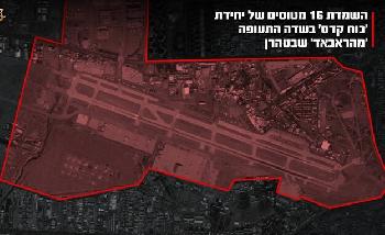 Israel zerstört iranische Flugzeuge in Teheran Raketen und Drohnen treffen weiter auf israelische Städte