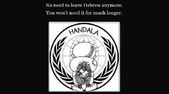 Iranische Hacker greifen Israels Sprachakademie an