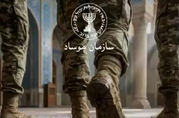 Mossad wirft Iran Missbrauch von Moscheen vor und richtet Drohungen direkt an Kommandeure