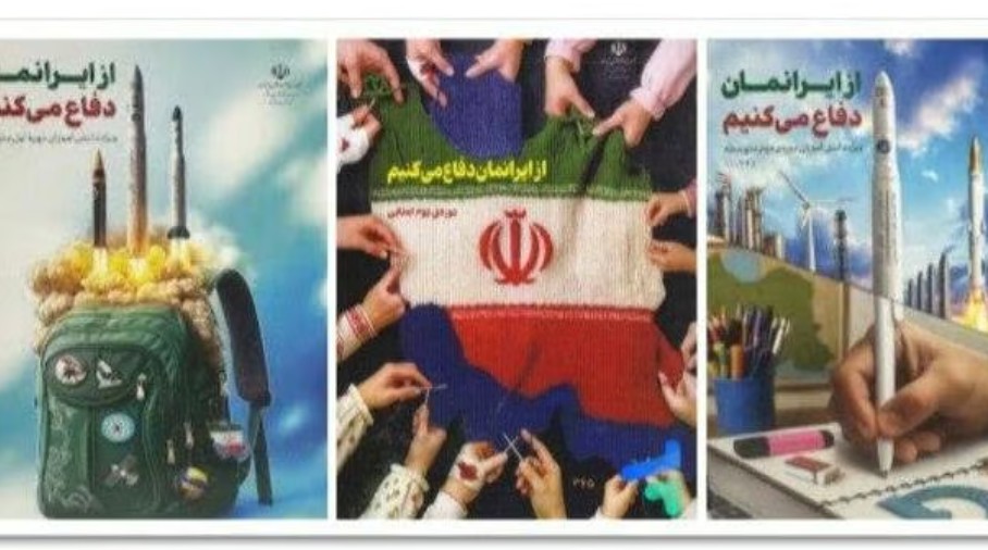 Iranische Schulbücher vermitteln Feindbilder und militärisches Denken schon Kindern