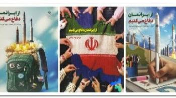 Iranische Schulbücher vermitteln Feindbilder und militärisches Denken schon Kindern