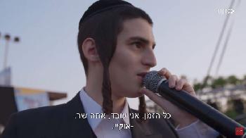 Konzerte `nur für Männer´ in Israel nicht erlaubt