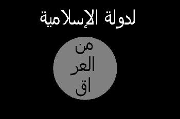 Der IS und Assad: Von der Illusion einer internationalen Gemeinschaft